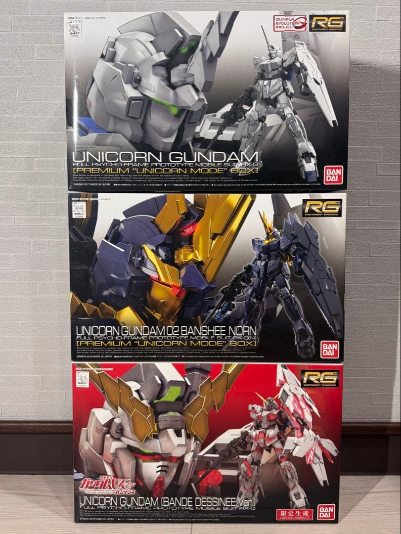 【RG】ユニコーンガンダム・バンシィノルン【３点セット】 Amazon | BANDAI SPIRITS(バンダイ スピリッツ) RG 機動戦士ガンダムUC