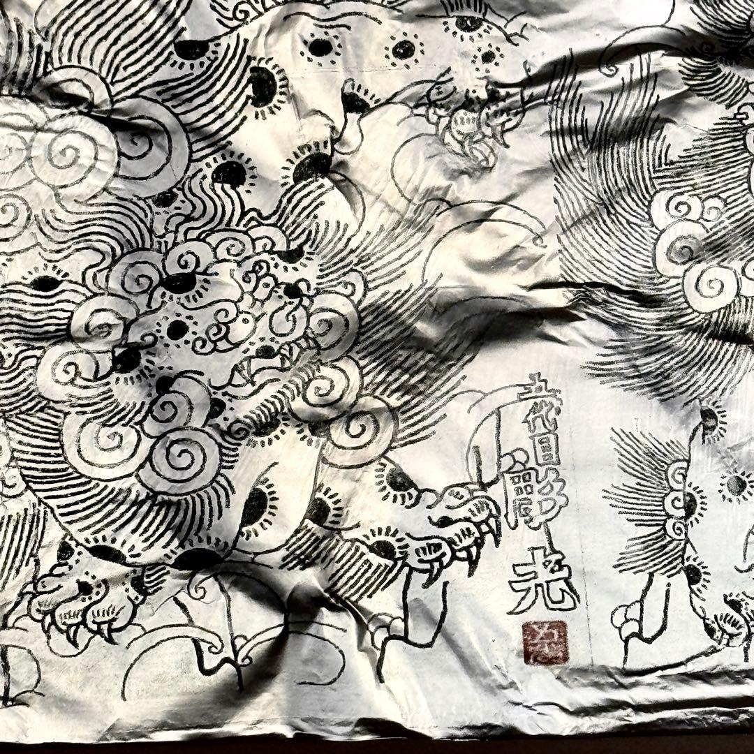 【新ジャンル誕生】Reflect-Print｜現代アート✖️唐獅子