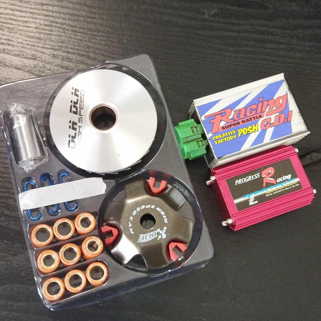 ライブディオ 高品質 AF34 AF35 リミッターカット,CDI ハイスピード