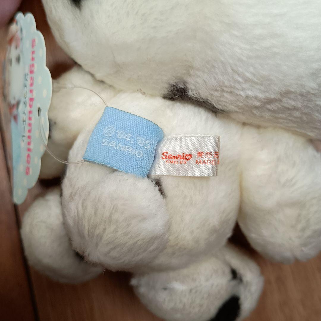 シュガーバニーズ　ぶちうさ　タグ付き　サンリオ