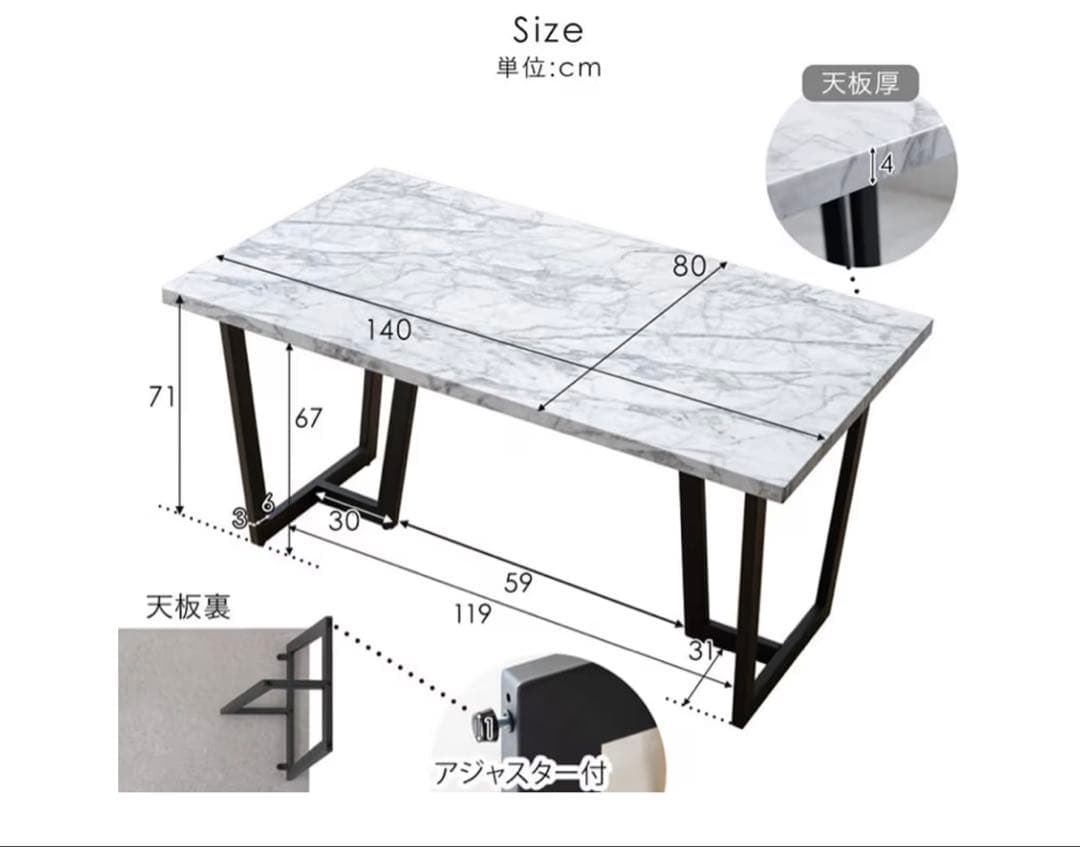 タンスのゲンダイニングテーブル 140cm