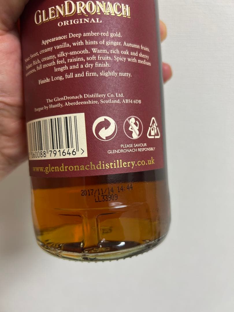 希少品)GLENDRONACH 12年 Billy worker ver!