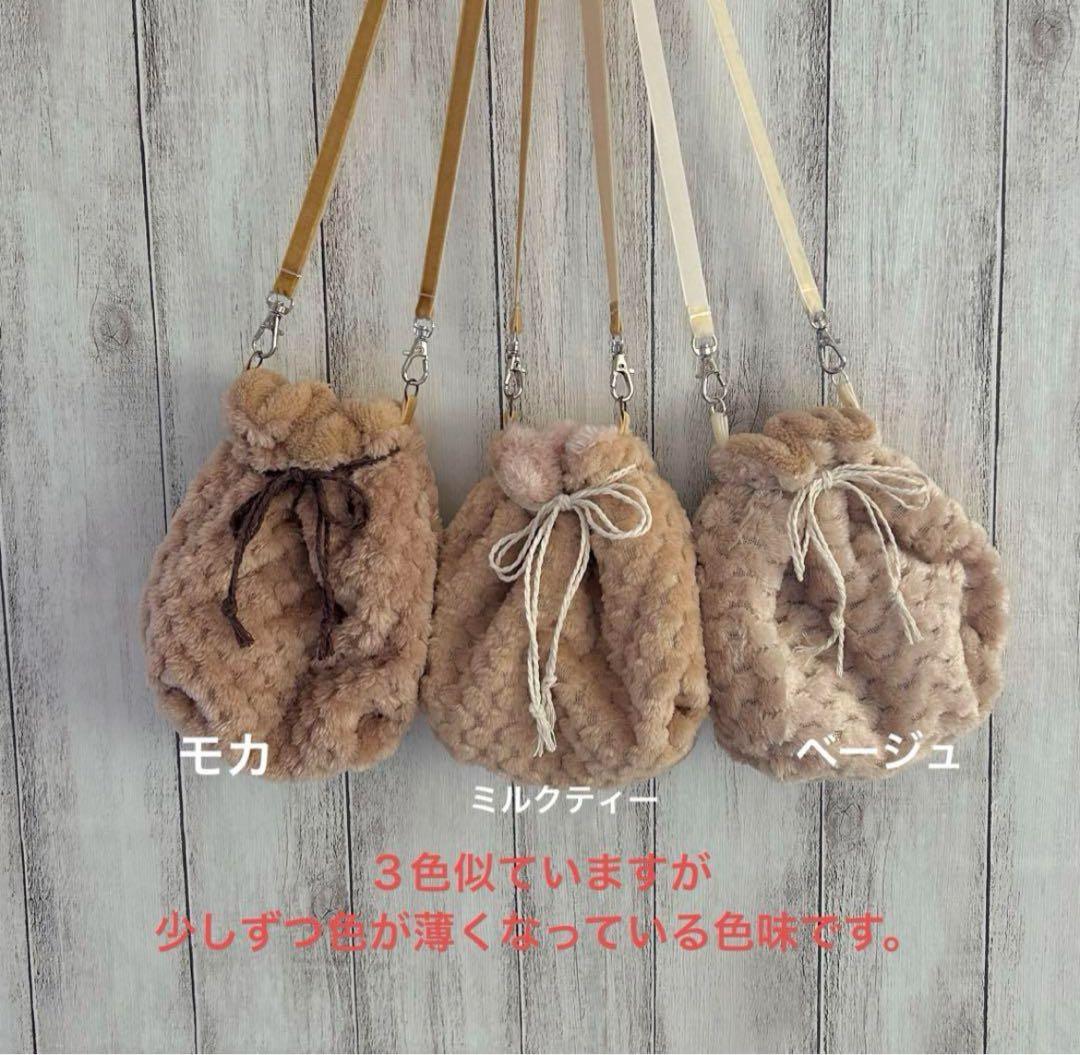 フクモモ仲良し巾着ポーチ かのこチャコールグレー