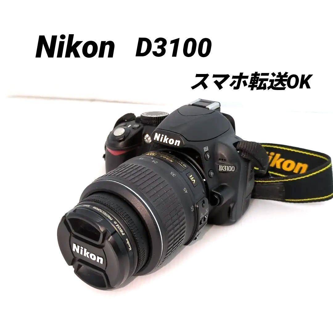 ガイド機能つき】コンパクト Nikon D3100スマホ転送OK - メルカリ