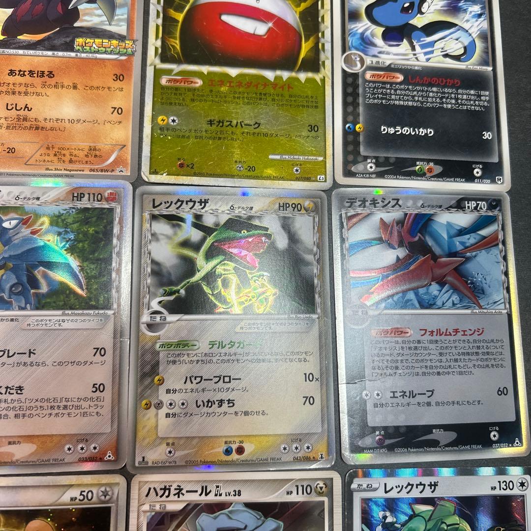 ポケモンカード　まとめ売り　12枚　ミラー　レックウザ　δ デルタ種　プロモ