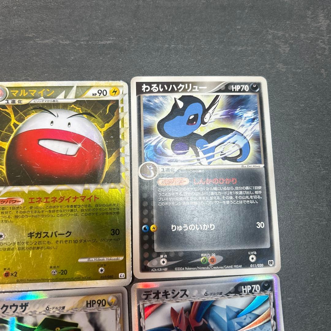 ポケモンカード　まとめ売り　12枚　ミラー　レックウザ　δ デルタ種　プロモ