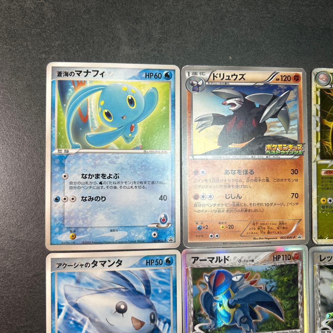 ポケモンカード　まとめ売り　12枚　ミラー　レックウザ　δ デルタ種　プロモ