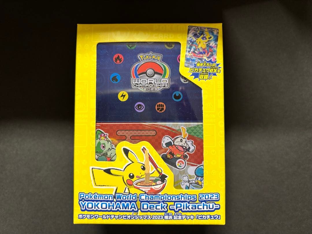 横浜記念デッキ ピカチュウWCS2023横浜 ポケモンカード