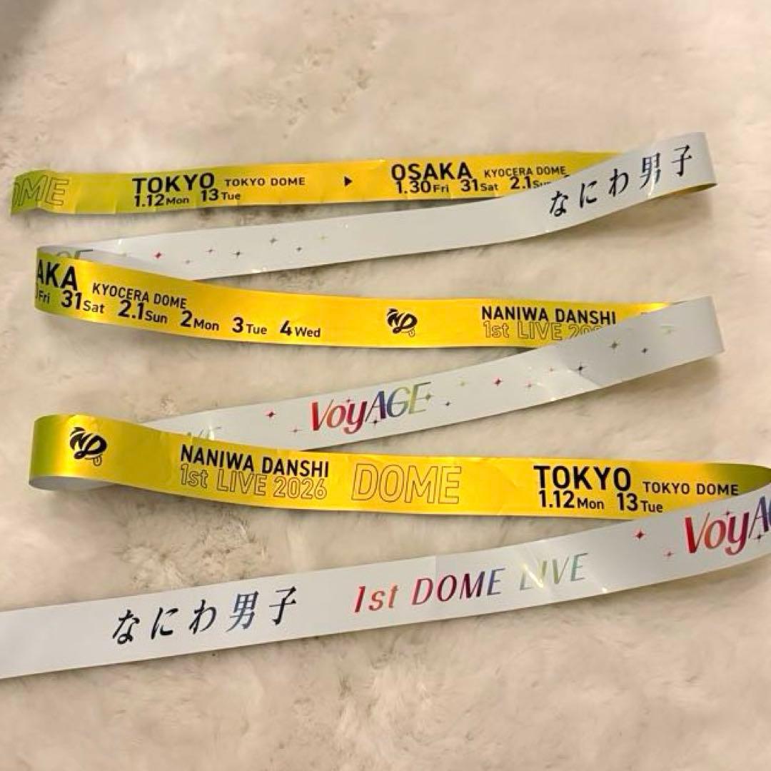 なにわ男子 1st DOME LIVE 