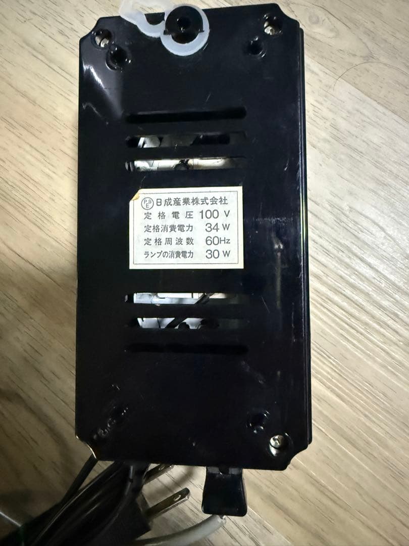 日成　水中蛍光灯30w テンニングライト