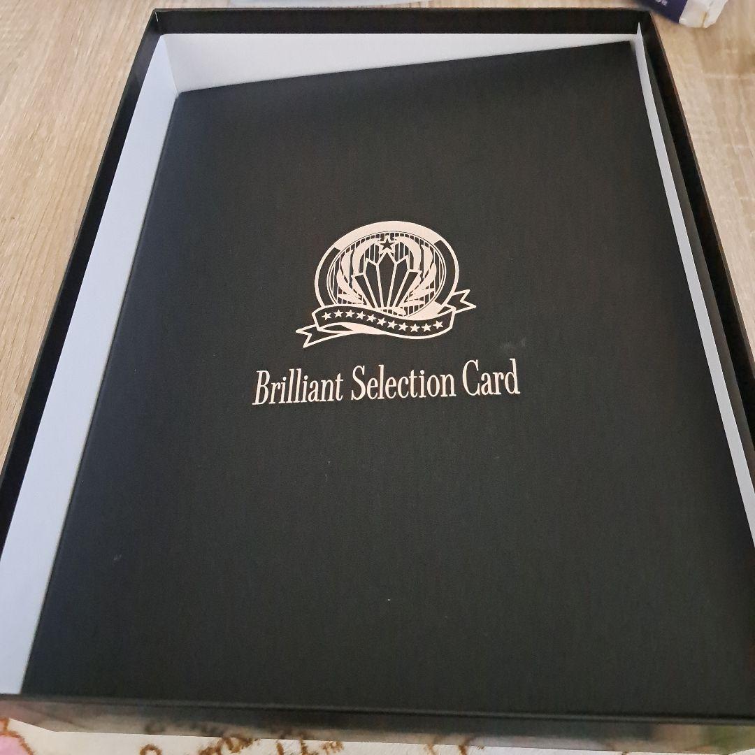 うたプリ BSC Limited Box 146枚セット