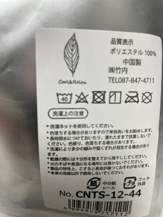 インコルームウエア上下☘️インコグッズ☘️ブルー・水玉インコ