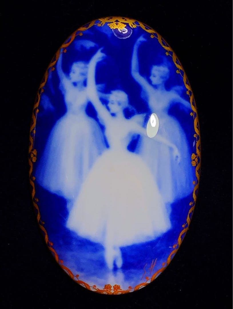 大倉陶園 バレー ジゼル