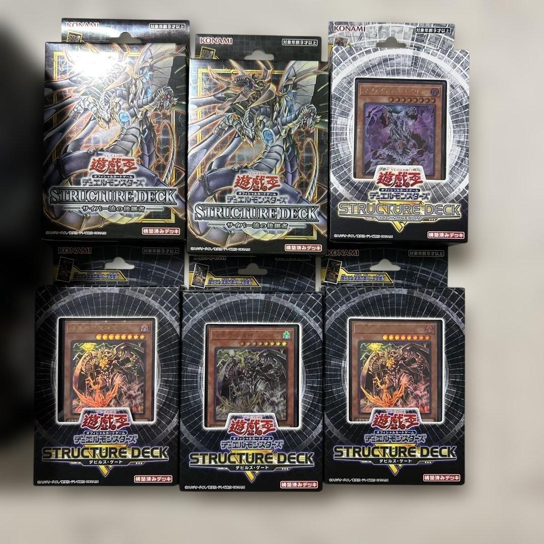 か*ん様 遊戯王引退品　開闢の使者レリーフ　スーパーレア以上5000枚　海外含む