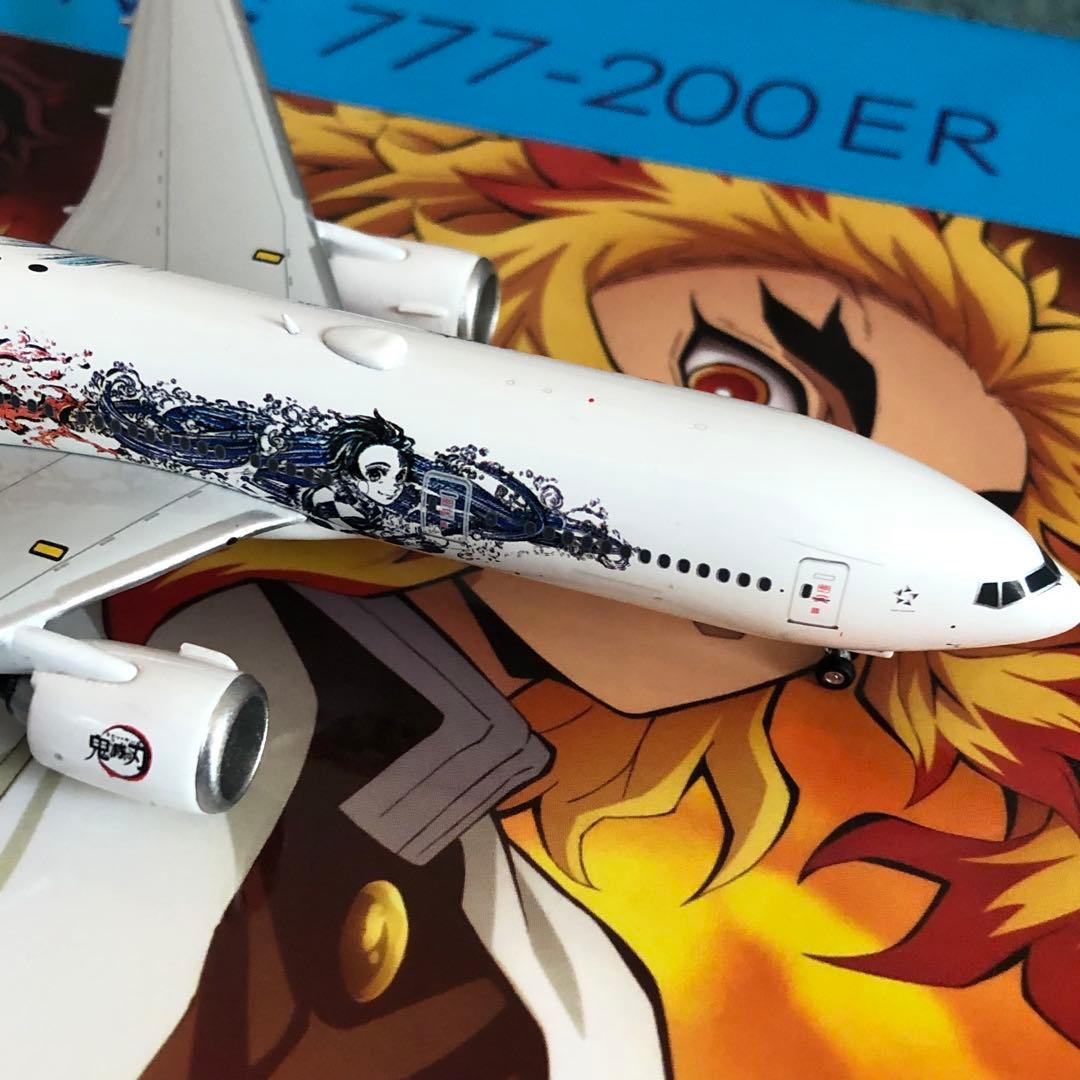ANA 777-200ER 鬼滅の刃 じぇっと-参- 全日空 JA745A Ph
