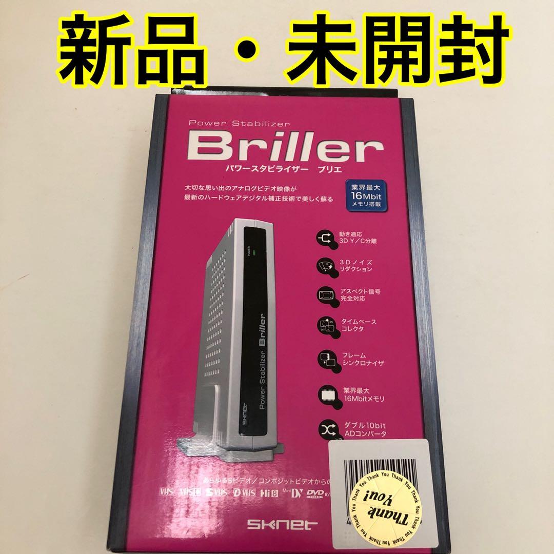エスケイネット パワースタビライザー ブリエ　Briller エスケイネット パワースタビライザー ブリエ エスケイネット パワー