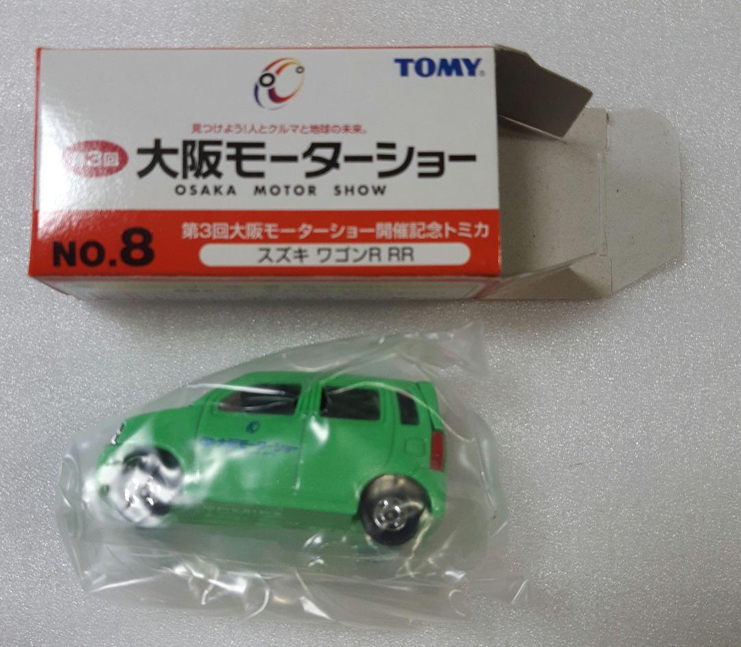 トミカ 第3回 大阪モーターショー 開催記念トミカ 9台 超希少 第3