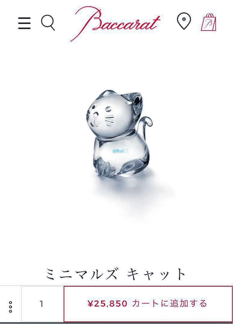 新品 美品 希少 バカラ クリスタルガラス ミニマルズ キャット