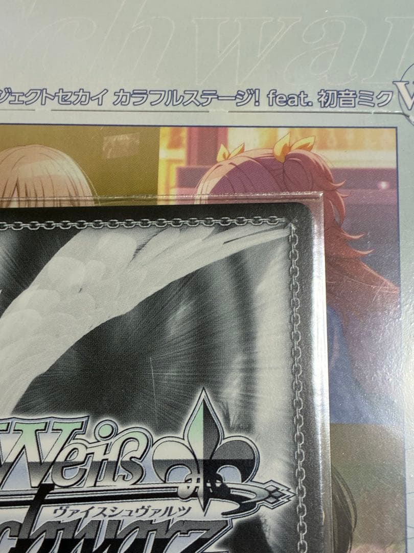 本当の想いを 朝比奈まふゆ キャラクターカード