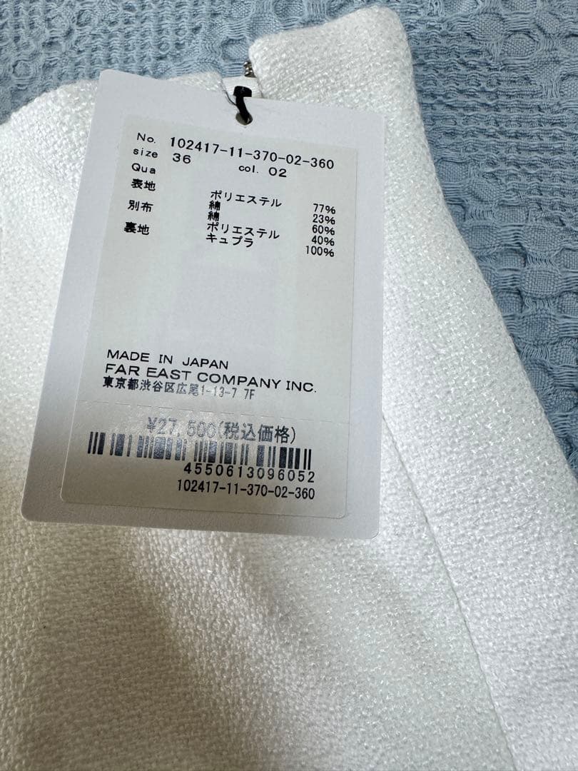 ANAYI ホワイト タイトスカート サイズ36