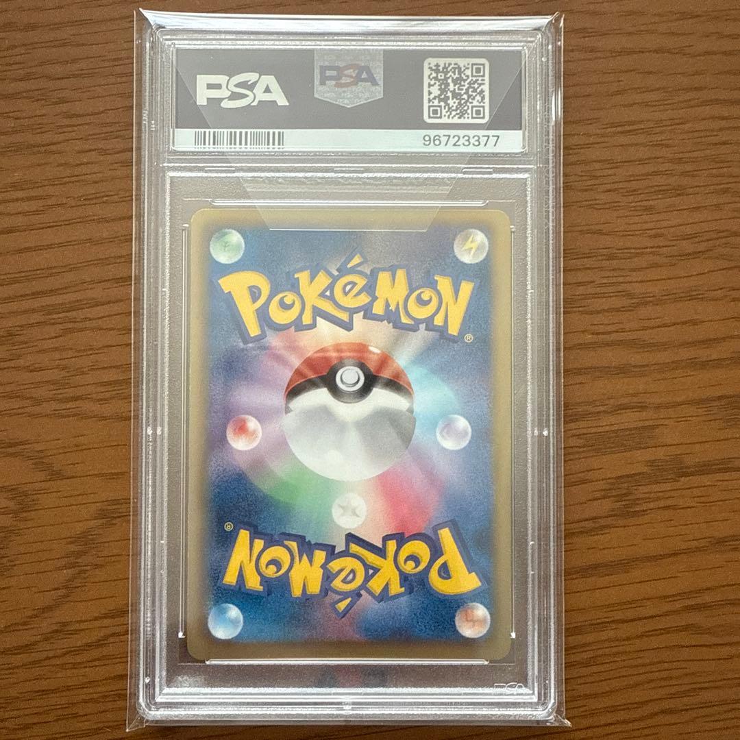 ミュウEX SR PSA10 リューズブラスト