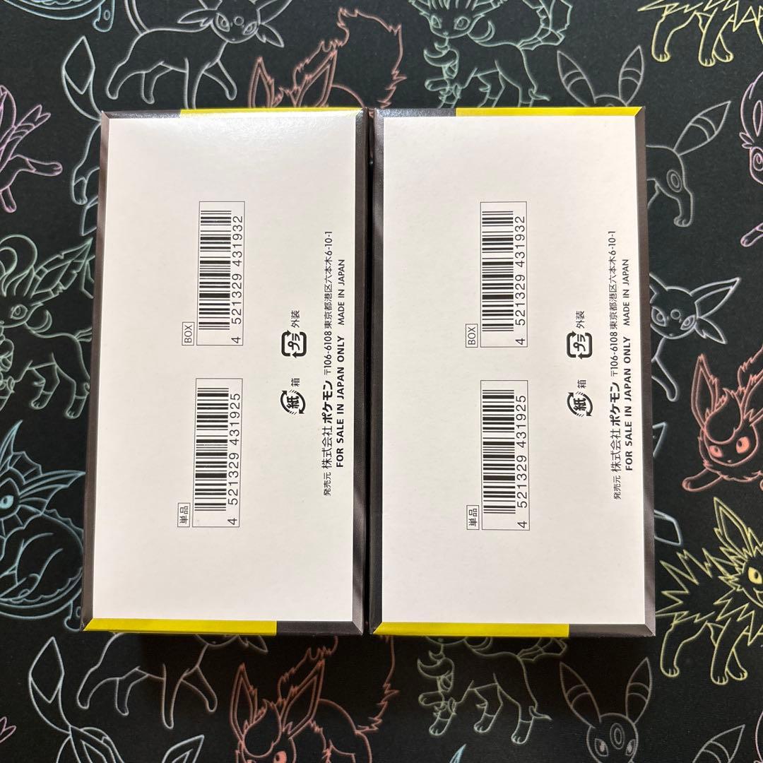 ポケモンカードMEGAドリームex 2BOX新品未開封シュリンクなしぺりぺりあり