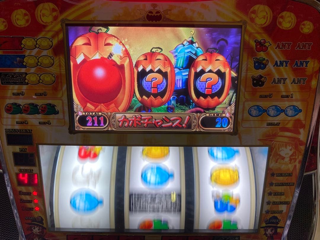 パチスロ実機 マジカルハロウィン コイン不要機 関西圏でしたら車でお