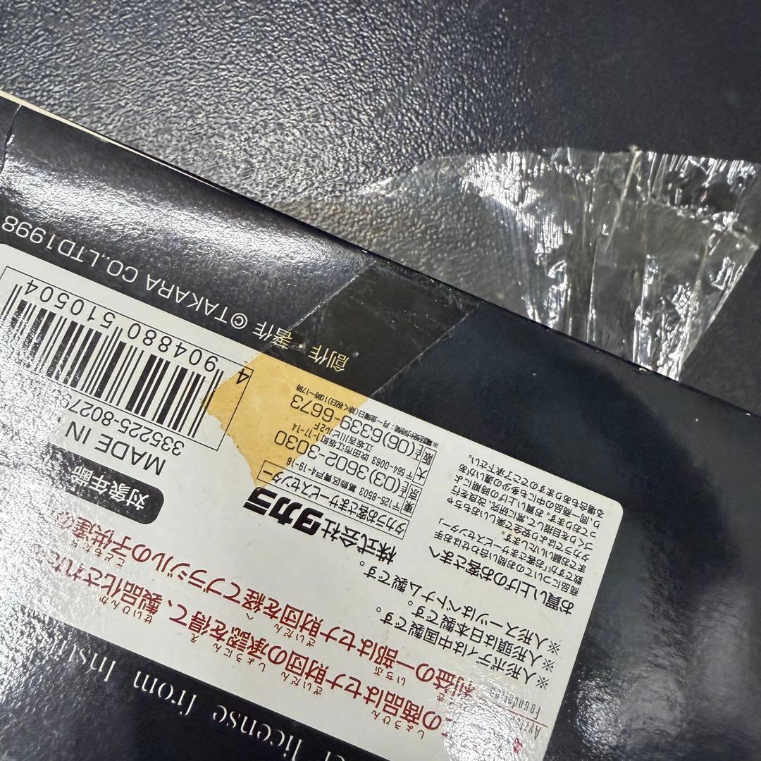 アイルトン・セナ　疾風になった男 アクションフィギュア　AYRTON SENNA