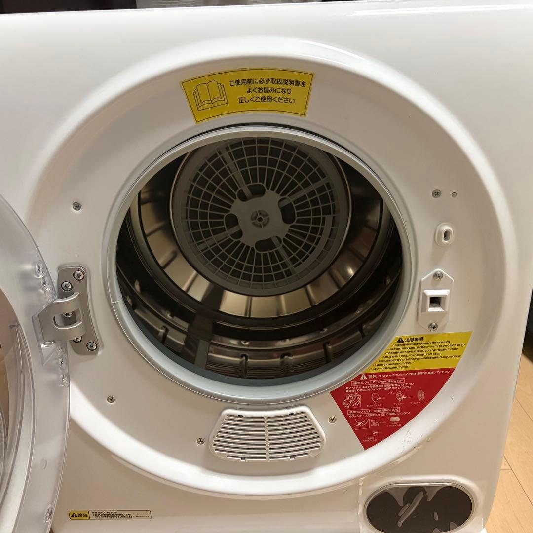 (期間限定出品)美品動作確認済み　VS-H031 衣類乾燥機　2.5kg