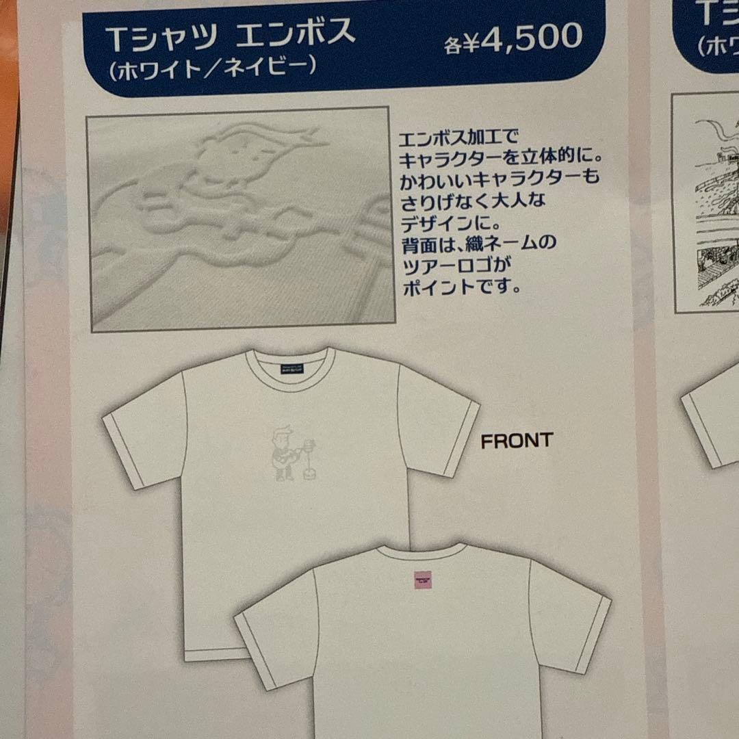 小田和正☆みんなで自己ベスト☆Tシャツ2枚&タオル1枚