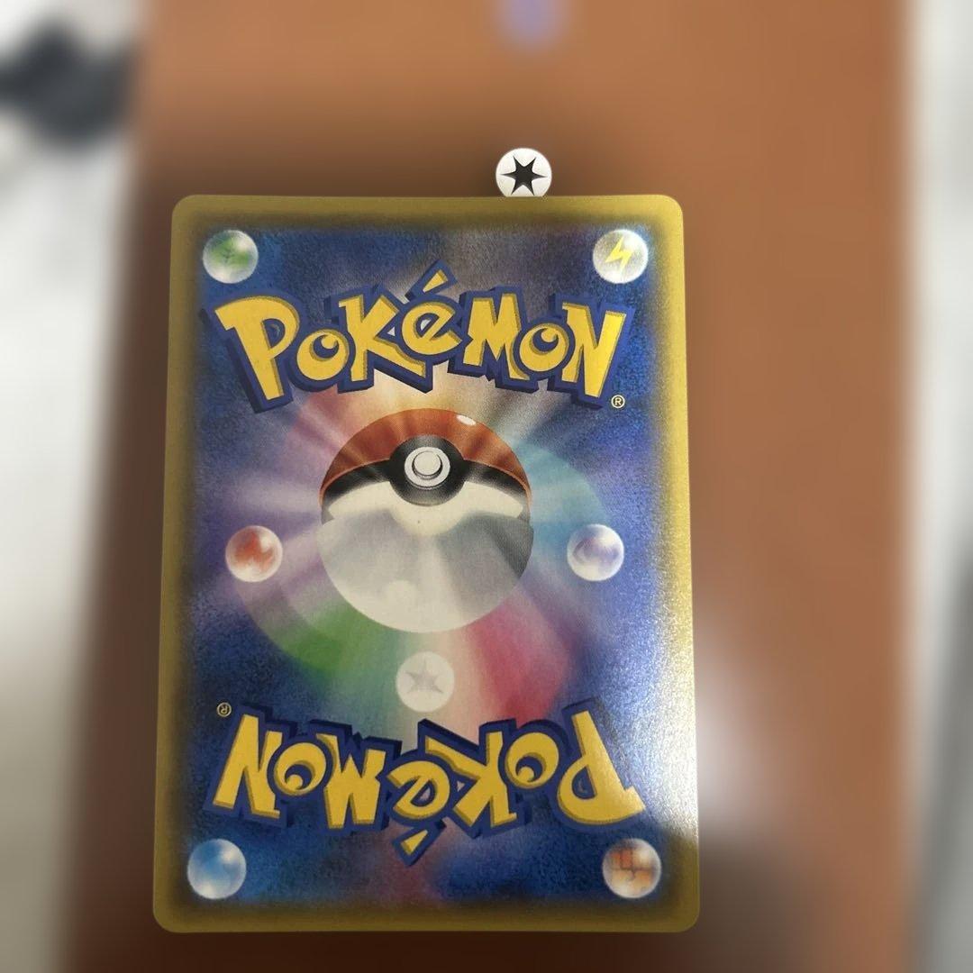 ポケモンカード カスミのおねがい SR