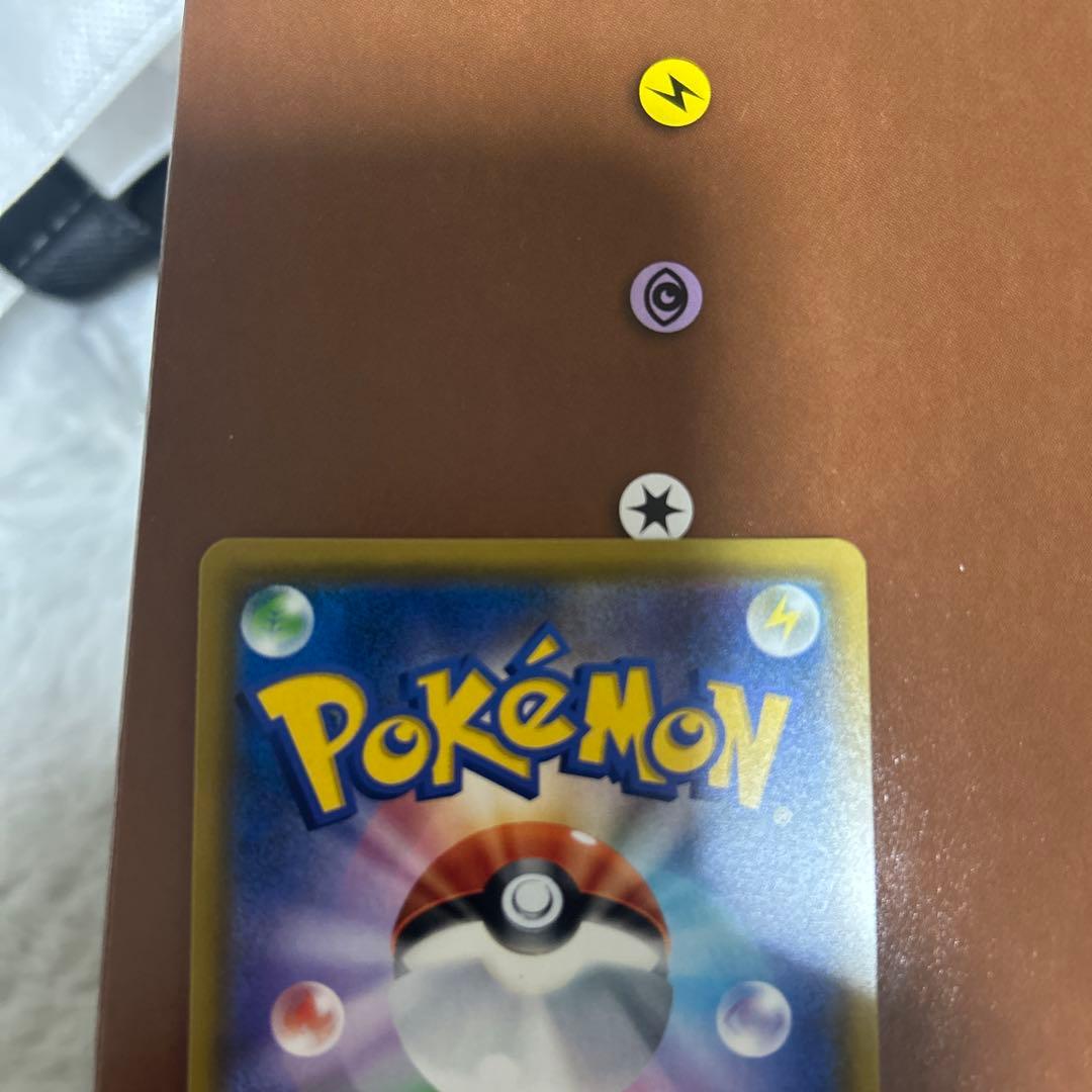 ポケモンカード カスミのおねがい SR