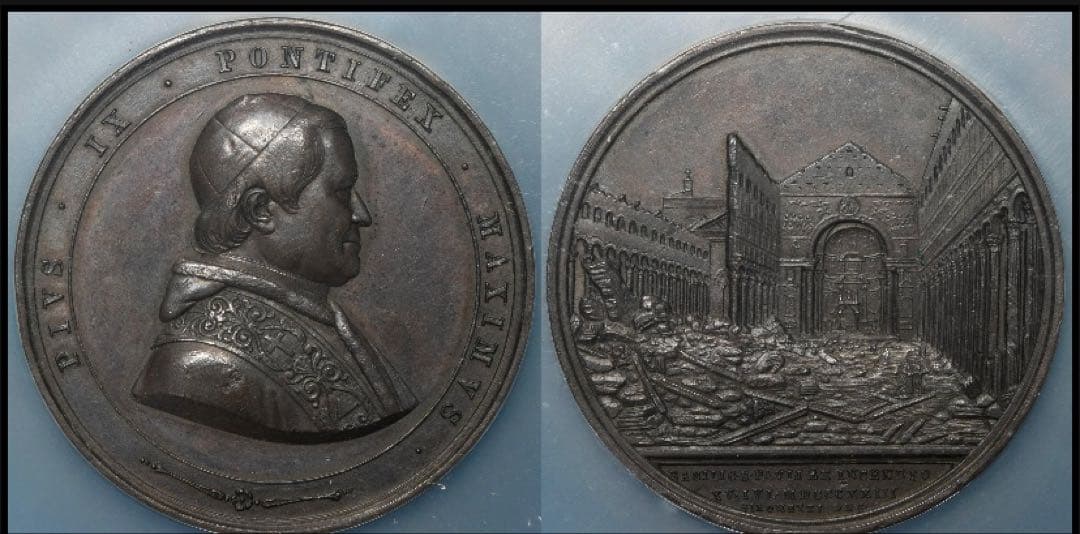 バシリカ サン・パオロ大聖堂火災1823年 バチカン ブロンズ メダル