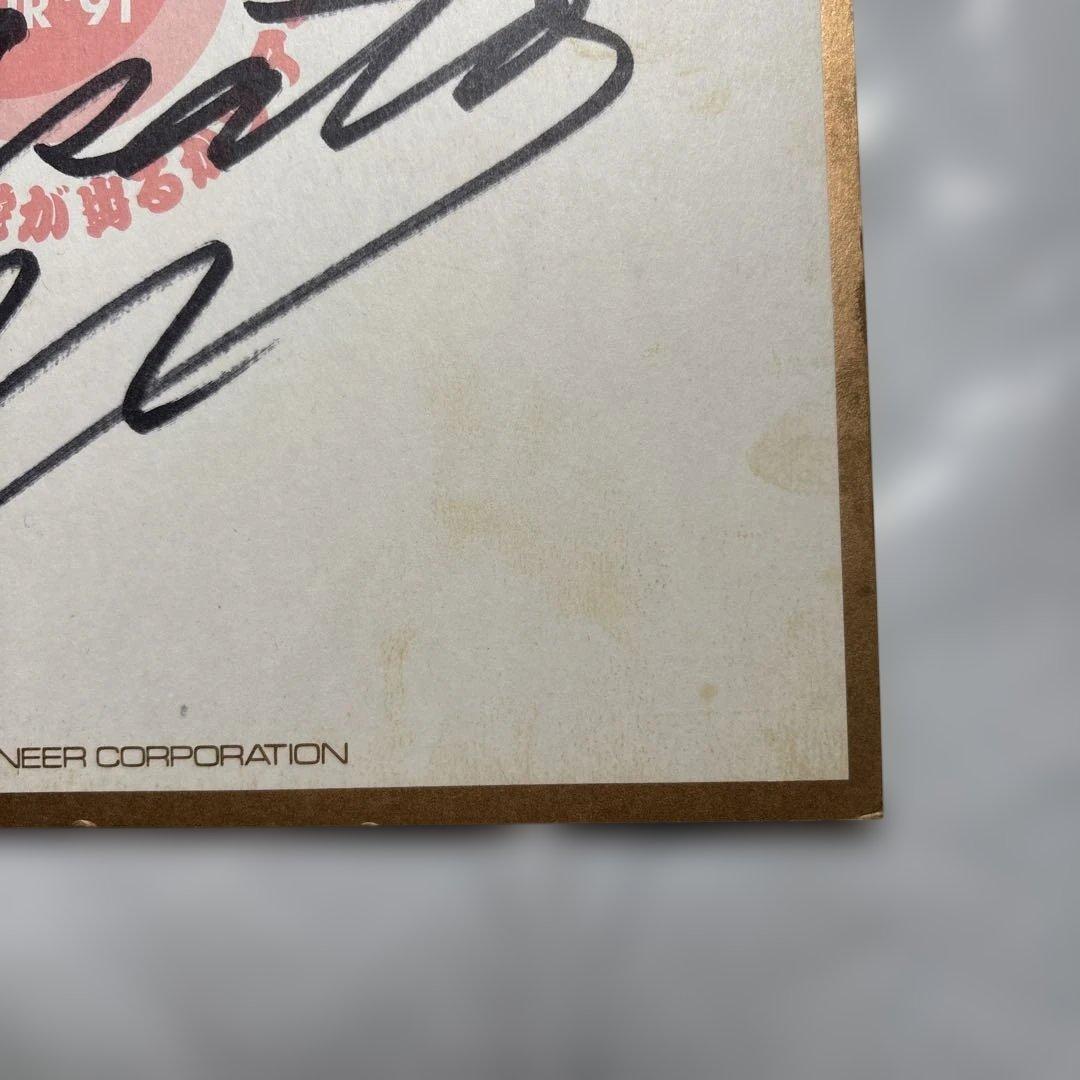 【貴重】森高千里　直筆サイン色紙　1991年　古今東西ツアー