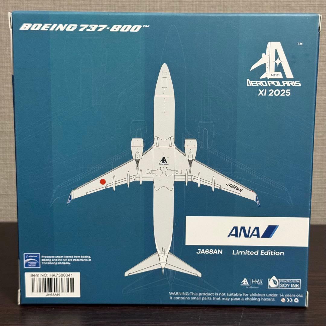 AeroPolaris ANA WINGS B737-800 JA68AN