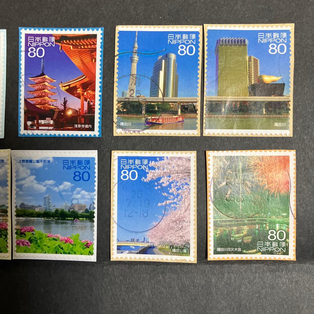 旅の風景 第15集・第16集 使用済み切手 - メルカリ