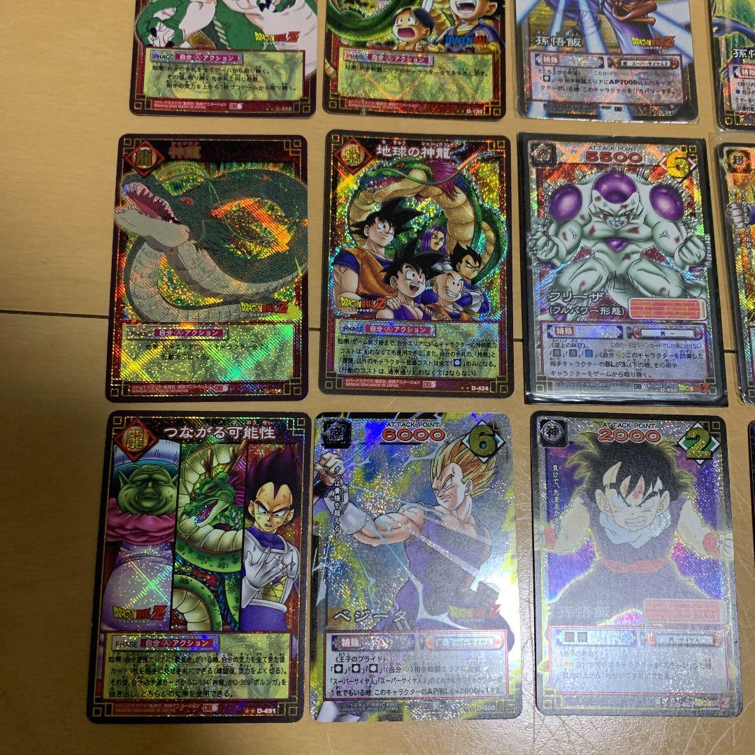ドラゴンボール　カード　旧