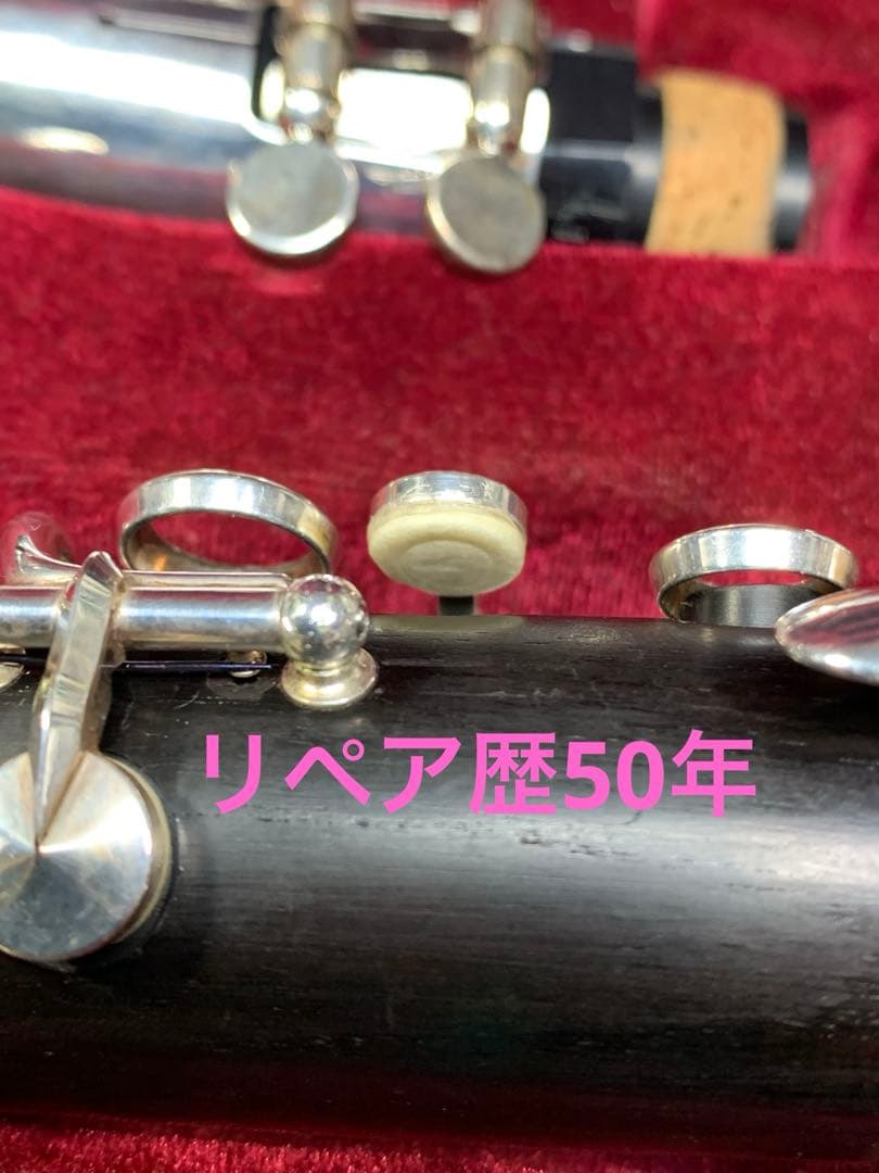 総メンテナンス済みクランポンE13完全整備　試奏確認済み　極鳴り　美品 絶品