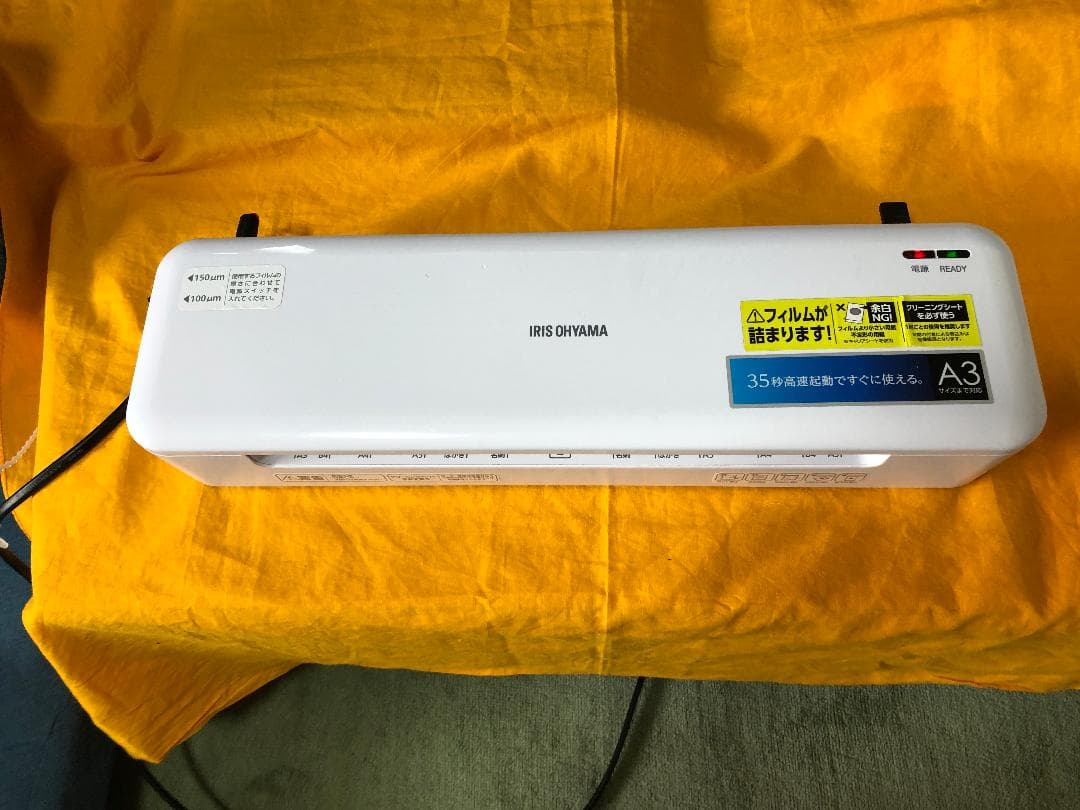 ラミネーター 高速起動 アイリスオーヤマ HSL-A32-W - メルカリ