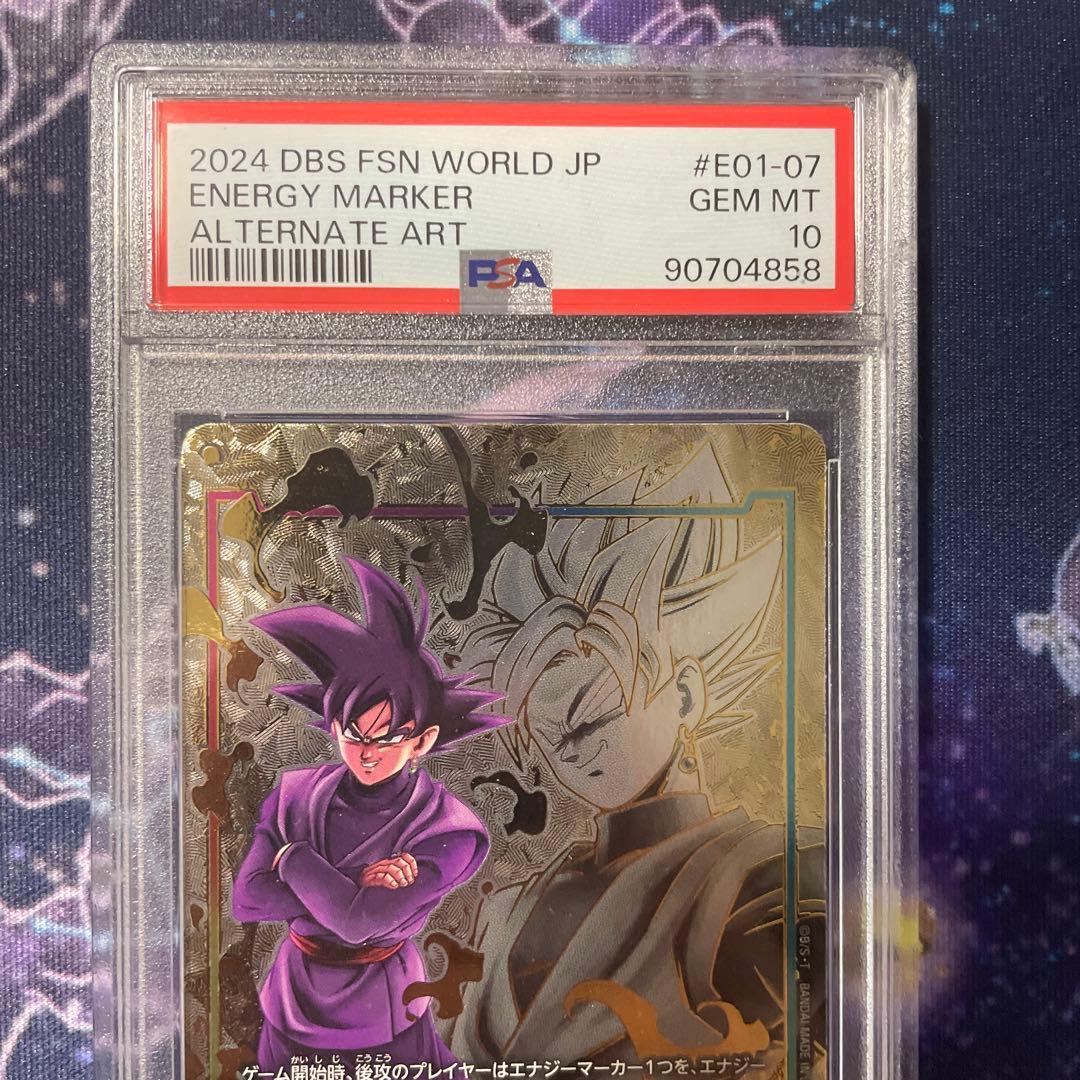 PSA10 4枚】エナジーマーカー 悟空＆ゴクウブラック ドラゴンボール