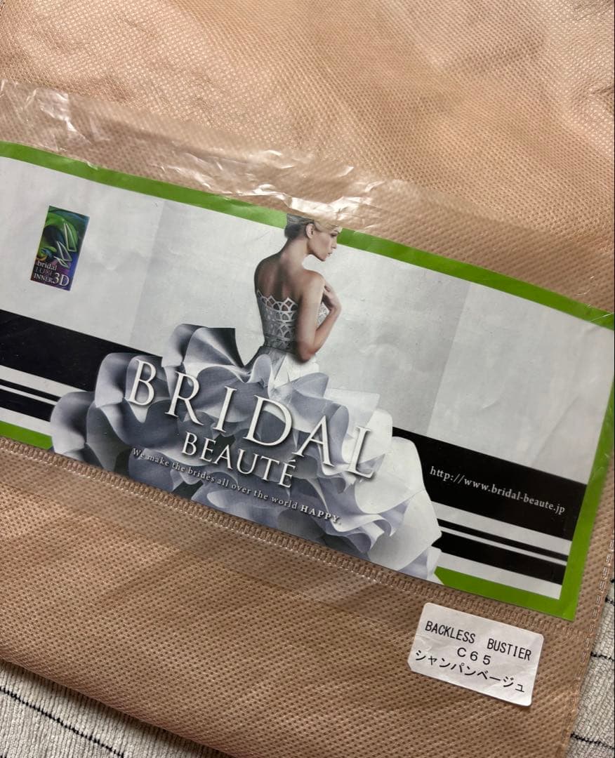 BRIDAL BEAUTE ブライダルボーテC65 ブライダルインナー