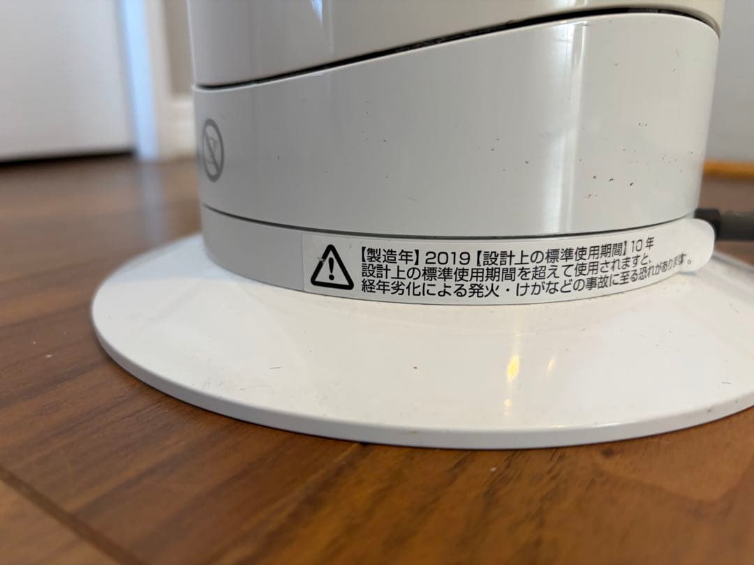 ダイソン hot cool AM09