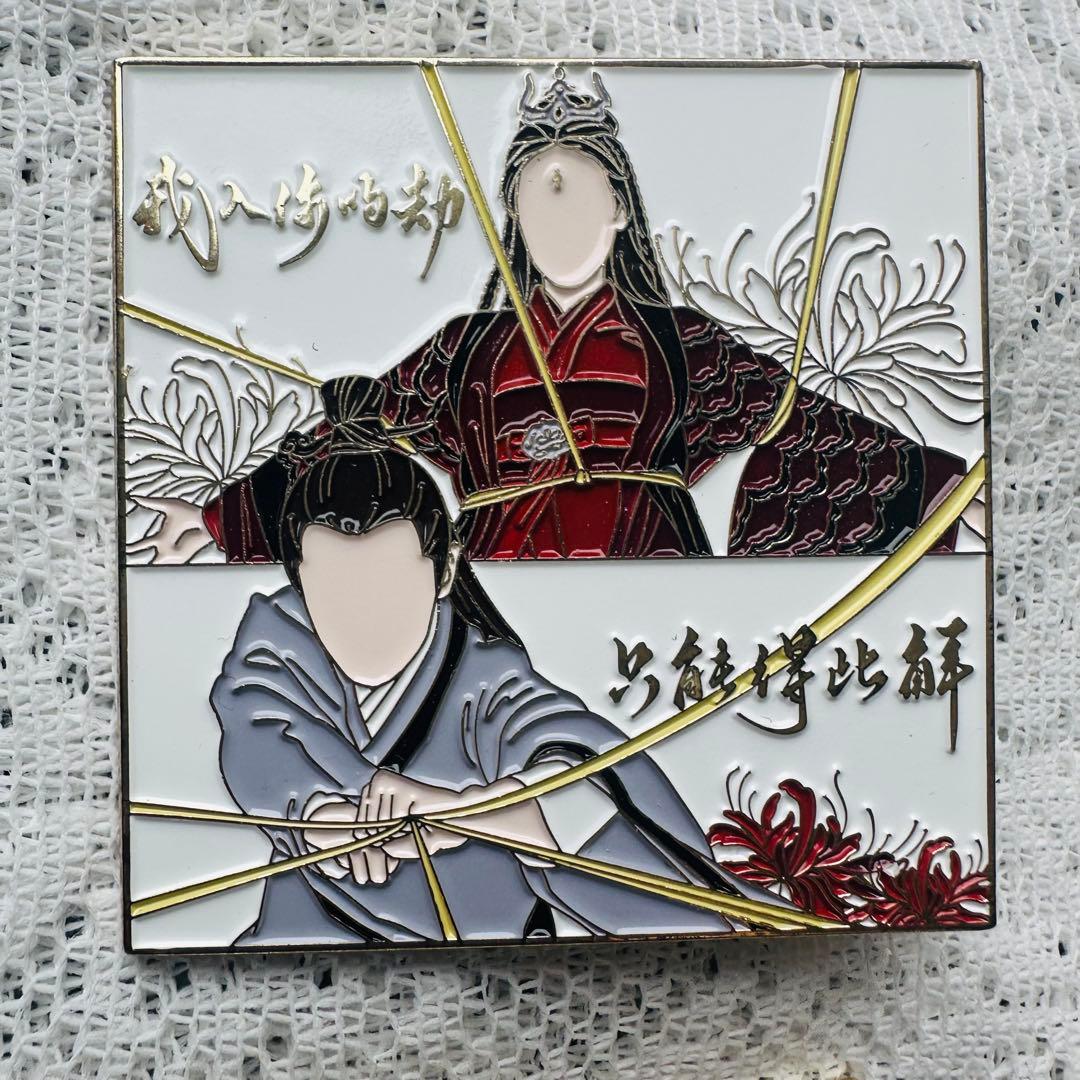 琉璃~めぐり逢う2人、封じられた愛~十生十世 メタル