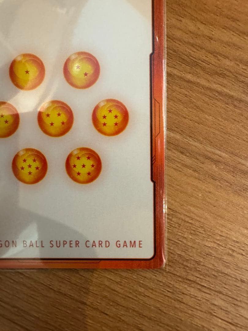 【こしあん】ドラゴンボールフュージョンワールド マンガブースター