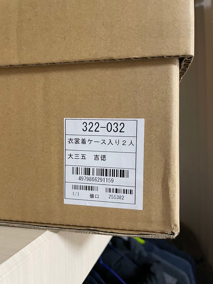 大三五吉徳 雛人形 定価8〜10万位 ハロウィン限定価格