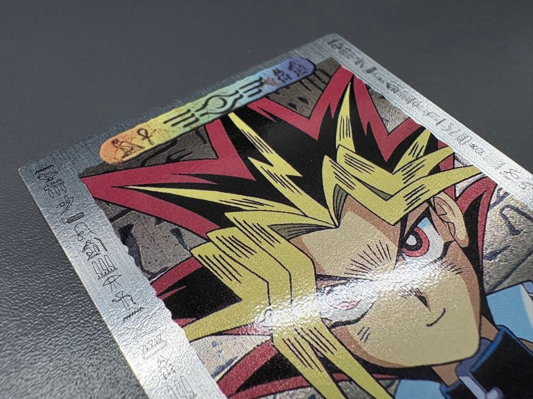 遊戯王】東映版 アマダ トレーディングカード 33種 ※希少品