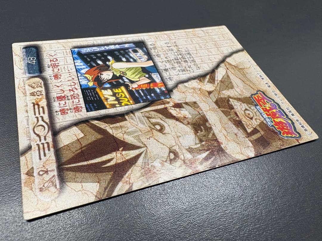 遊戯王】東映版 アマダ トレーディングカード 33種 ※希少品