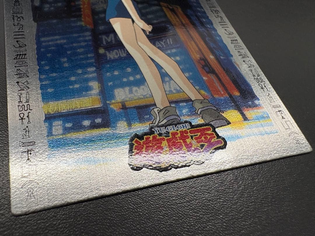 遊戯王】東映版 アマダ トレーディングカード 33種 ※希少品