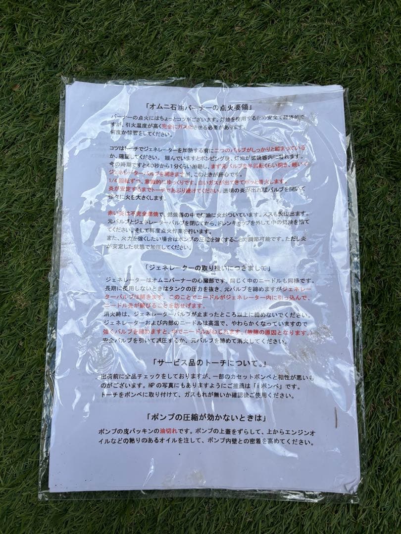 brunt Bravo one オムニバーナー　ブラック ケース　説明書付