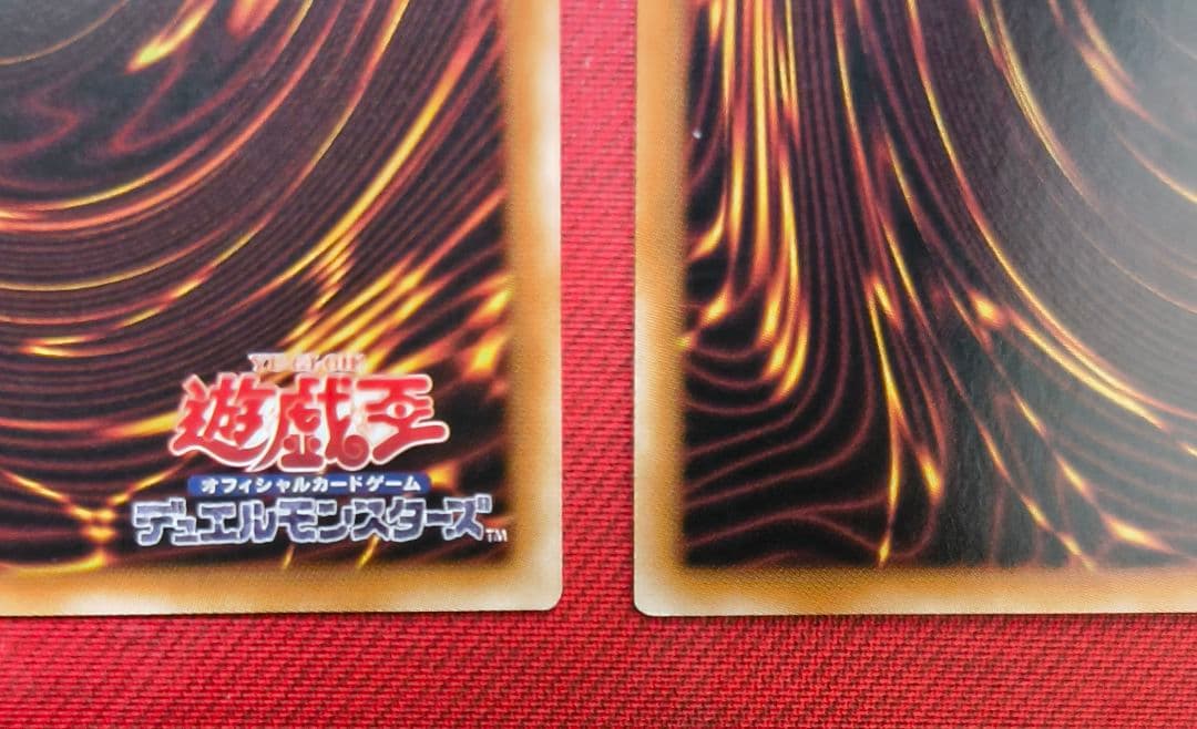 遊戯王 k9 Ripper (リッパー) プリズマ 2枚 ＆ ヨクル